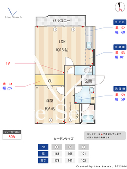 エード白川 203 【兵庫県名谷駅】 の間取り図