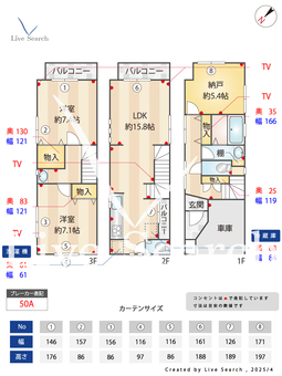 中町1丁目戸建  【東京都学芸大学駅】 の間取り図