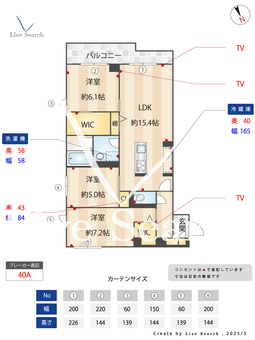 グランド　ヒルズ 302 【東京都志村三丁目】 の間取り図