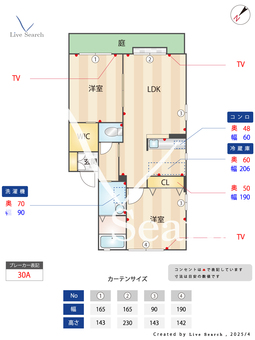 パープルコート塩浸 F202 【紫駅】 の間取り図