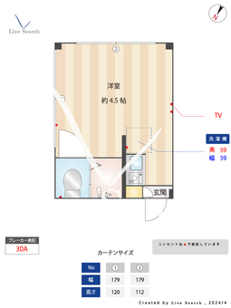 ソレイユルヴァンカワダチョウ 201 【東京都若松河田駅】 の間取り図