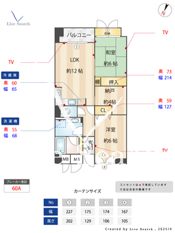 サン・クレージュ狛江 102 【東京都狛江駅】 の間取り図