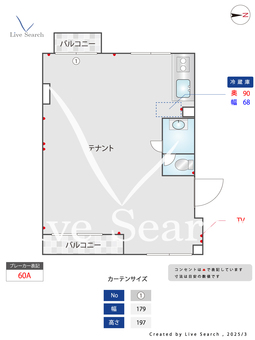 渋谷ソーシャルハイツ 301 【東京都JR埼京線　渋谷駅　徒歩8分】 の間取り図