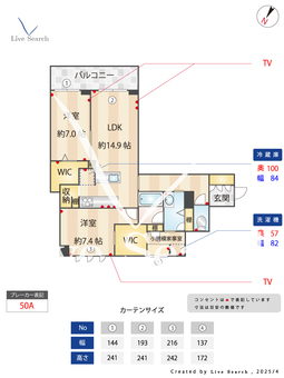 メゾンドルポ 207 【埼玉県武蔵浦和】 の間取り図