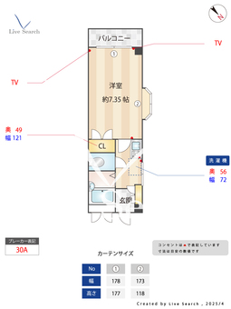 Moonshiny参番館 206 【神奈川県小田急相模原駅】 の間取り図