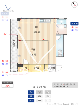 根本ビル 302 【東京都早稲田駅徒歩4分】 の間取り図