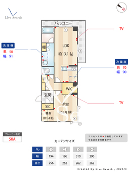 メゾンドルポ 306 【埼玉県武蔵浦和】 の間取り図