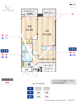 ライオンズマンション四ツ橋 805 【大阪府西大橋】 の間取り図
