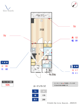 エスティメゾン川崎 808 【神奈川県川崎駅】 の間取り図