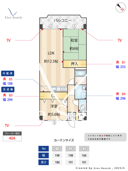 アグリーブルメゾン 502 【福岡県ＪＲ博多南線博多南駅】 の間取り図