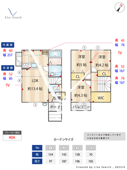 サニープレイス若草C 101 【JR鹿児島本線大野城駅】 の間取り図