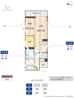 ジョイアブリランテ 302 【埼玉県与野本町】 の間取り図