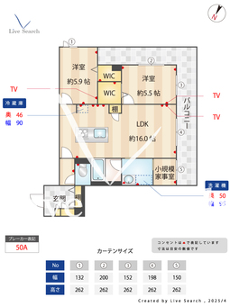 メゾンドルポ 302 【埼玉県武蔵浦和】 の間取り図