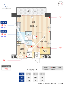 デュオフラッツ葛西 1201 【葛西駅】 の間取り図