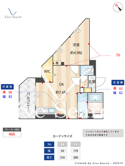 Good woodⅡ 401 【南武線尻手駅】 の間取り図