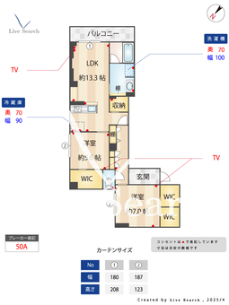 ソフィアルⅤ番館 301 【埼玉県蕨】 の間取り図