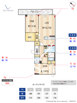 ソフィアルⅤ番館 302 【埼玉県蕨】 の間取り図