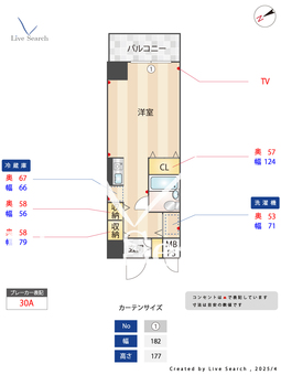 ライオンズマンション高津 311 【神奈川県二子新地駅】 の間取り図