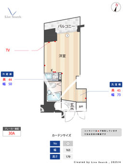 ネオマイム新子安 201 【神奈川県京浜東北線 新子安駅】 の間取り図