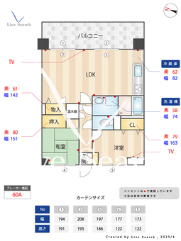 エバーライフ東平尾公園C棟 622 【福岡県福岡空港駅】 の間取り図