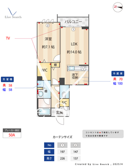 リアン中目黒 101 【東京都祐天寺駅】 の間取り図