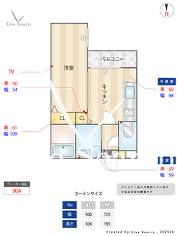 コンフォート藤崎 301 【福岡県藤崎駅】 の間取り図