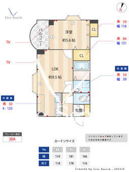 セレスト 201 【埼玉県武蔵浦和駅】 の間取り図
