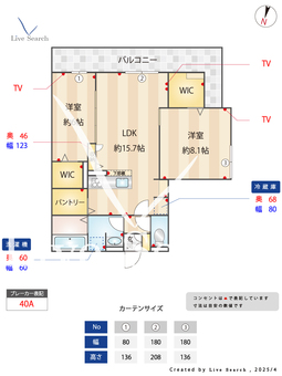ディアコート芦屋大原町 202 【兵庫県東海道本線　芦屋駅】 の間取り図