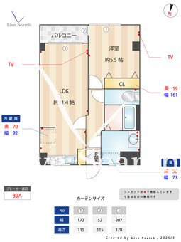 セレスト 203 【埼玉県武蔵浦和駅】 の間取り図