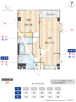 セレスト 205 【埼玉県武蔵浦和駅】 の間取り図