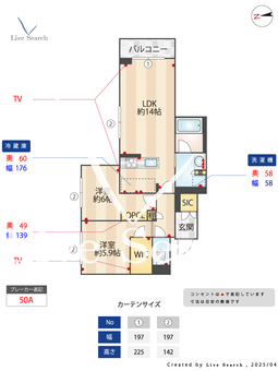 リアン中目黒 201 【東京都祐天寺駅】 の間取り図