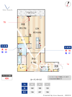 ディアコート芦屋大原町 301 【兵庫県東海道本線　芦屋駅】 の間取り図