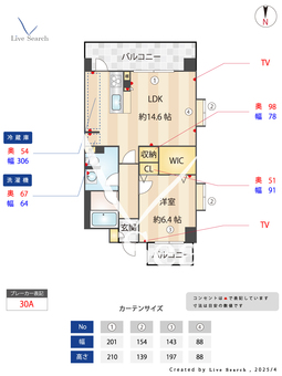 ドルチェ上川田 201 【愛知県中島駅】 の間取り図