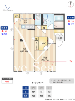 フローラルコート 101 【神奈川県矢向駅】 の間取り図