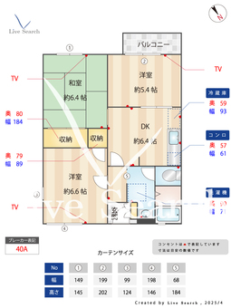 ポンテ・ピエール 203 【下松駅】 の間取り図
