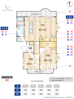 隆豊ハイツ 208 【大阪府少路駅】 の間取り図