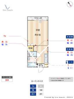 グランシュール上岡 102 【東京都小竹向原駅　江古田駅】 の間取り図