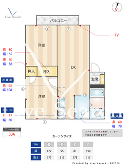 国分ハイツ 202 【福岡県都府楼前】 の間取り図