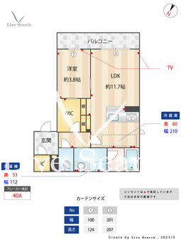 シャーメゾン中原ガーデン 201 【福岡県博多南】 の間取り図