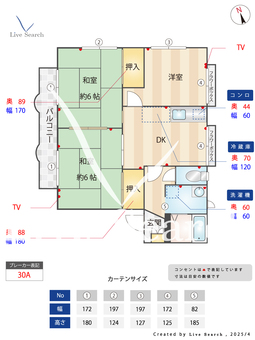ビューテラス B202 【桜台】 の間取り図