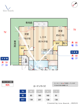 グランデュールASHIYA　B棟 101 【東海道本線　芦屋駅】 の間取り図