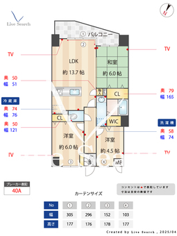 藤和シティコープ平尾駅前 1003 【中央区西鉄平尾】 の間取り図