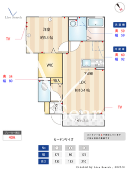 エルミタージュⅢ 101 【交通１	 高崎線　宮原駅　徒歩27分】 の間取り図