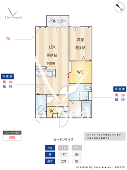 エルミタージュⅡ 103 【高崎線　宮原駅　徒歩28分】 の間取り図