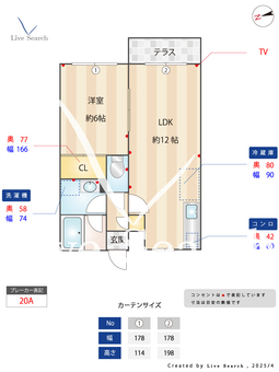 ピュアパレス 103 【動物公園駅】 の間取り図