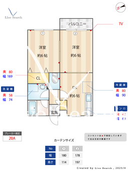 ピュアパレス 203 【動物公園駅】 の間取り図