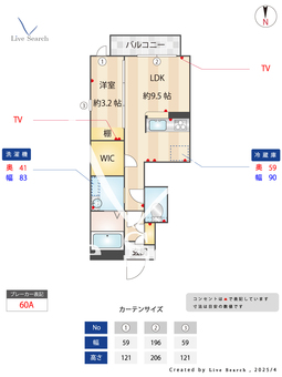 ソレアード・パティオ 101 【国分寺駅】 の間取り図