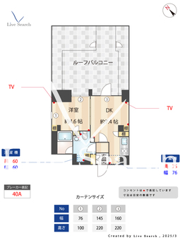 Alivis西葛西norte 902 【西葛西駅】 の間取り図