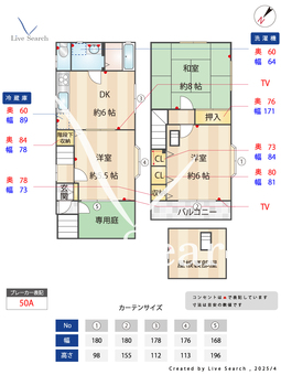 荒田町貸家  【兵庫県湊川駅】 の間取り図