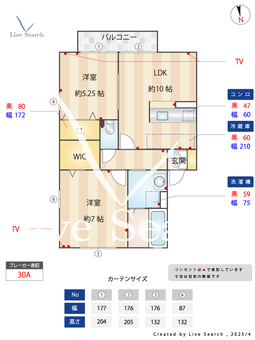 リビングタウン西大宮Ⅲ 201 【埼玉県川越線　西大宮駅　徒歩13分】 の間取り図
